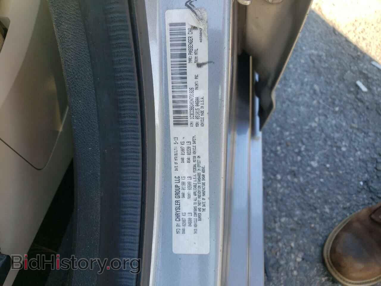 2013 CHRYSLER 200 - VIN: 1C3CCBBG0DN731826 - Фото 12