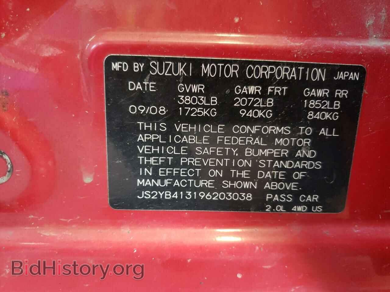 2009 SUZUKI SX4 - VIN: JS2YB413196203038 - Photo 12