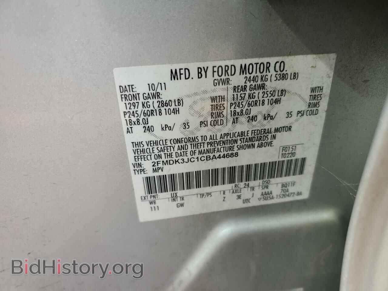 2012 FORD EDGE - VIN: 2FMDK3JC1CBA44688 - Фото 13