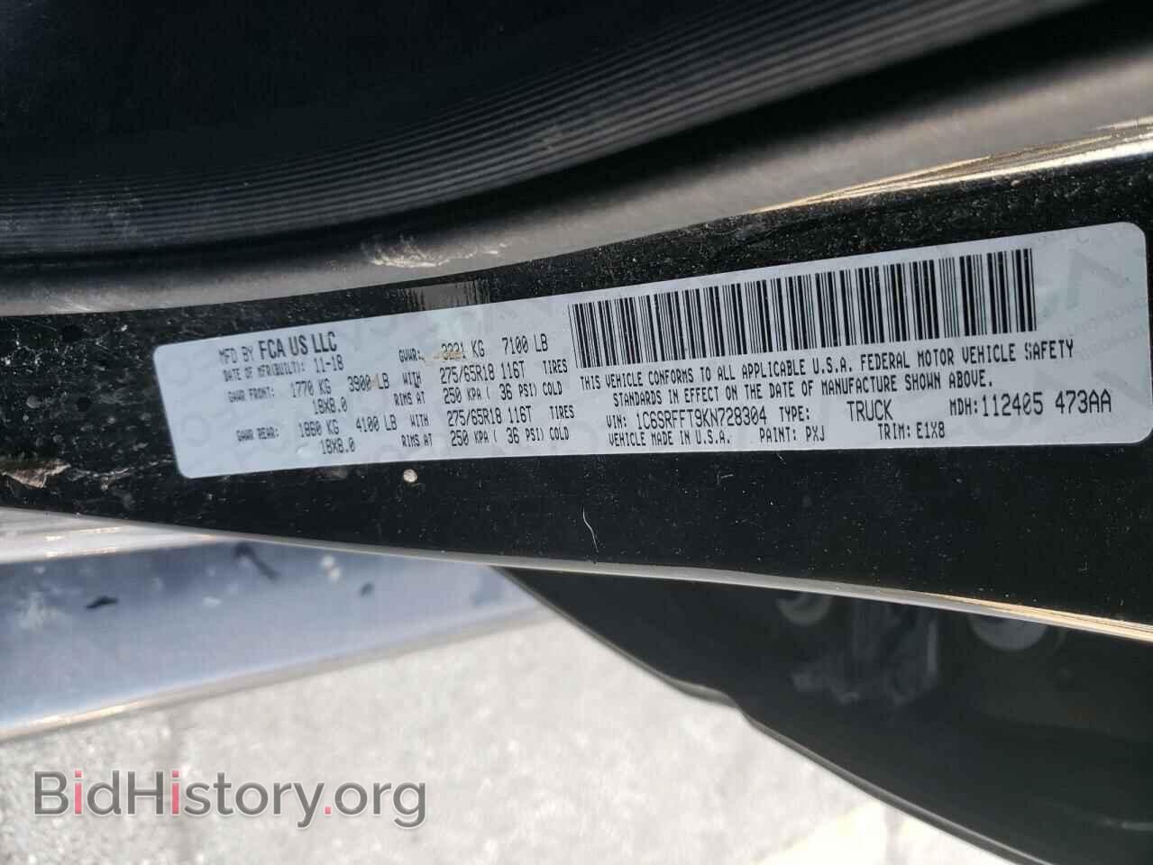 2019 RAM 1500 - VIN: 1C6SRFFT9KN728304 - Фото 10