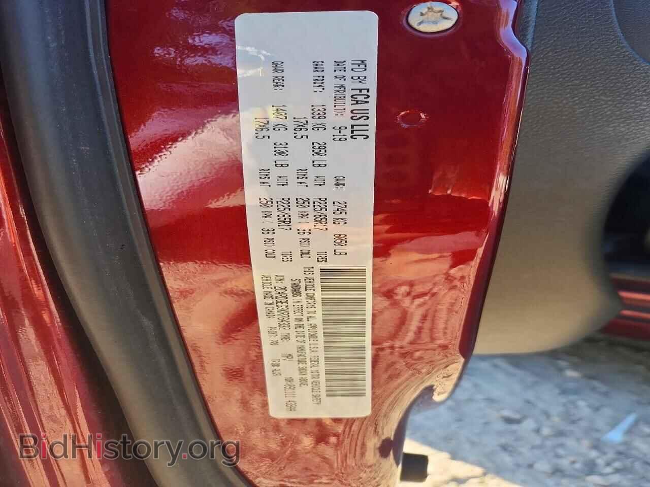 2019 DODGE CARAVAN - VIN: 2C4RDGEG3KR764332 - Photo 12