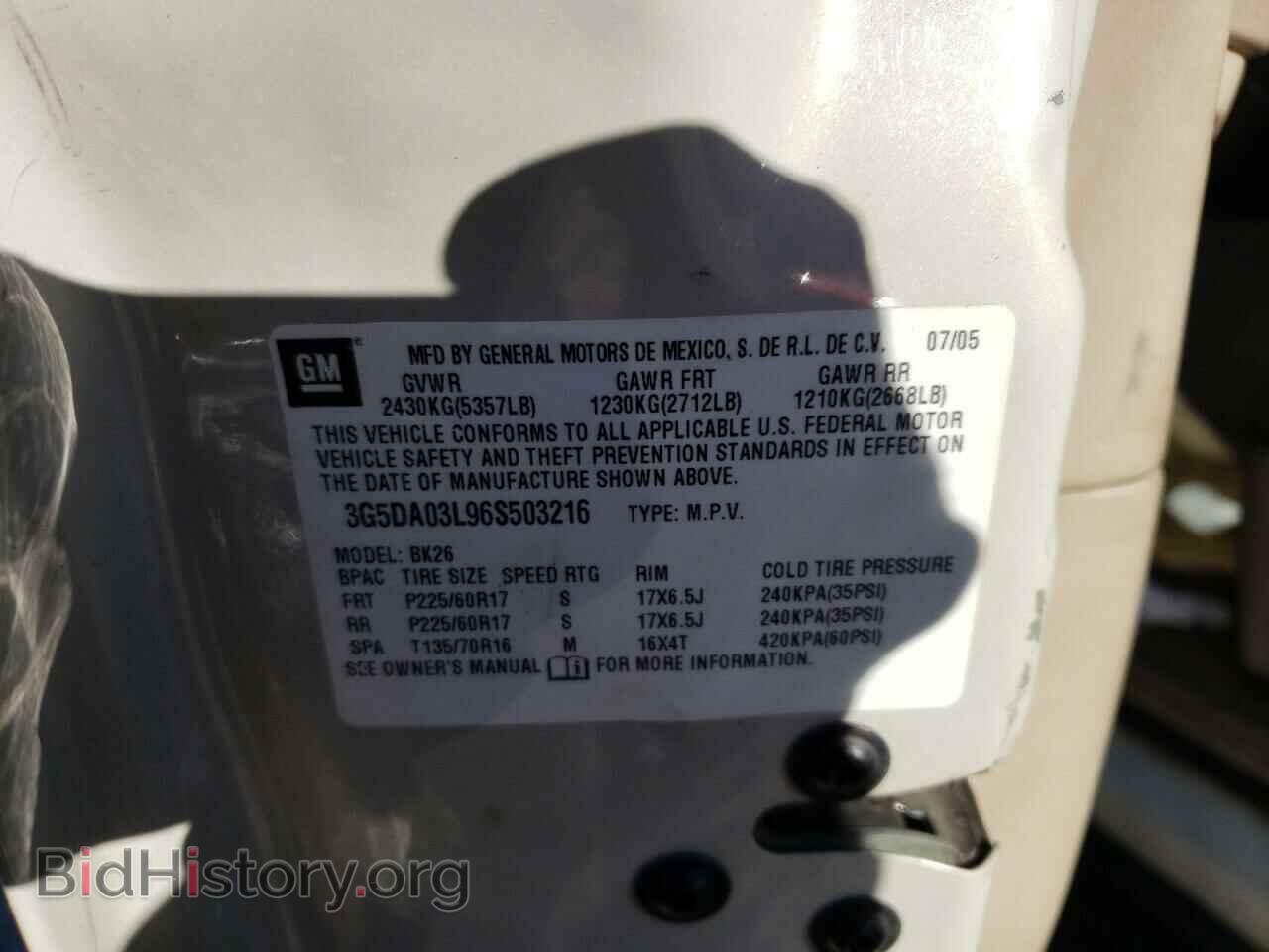 2006 BUICK RENDEZVOUS - VIN: 3G5DA03L96S503216 - Photo 10