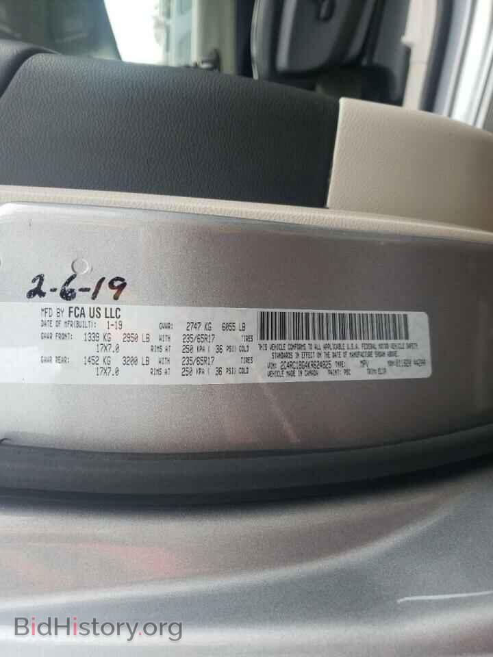 2019 CHRYSLER PACIFICA - VIN: 2C4RC1BG4KR624925 - Photo 10