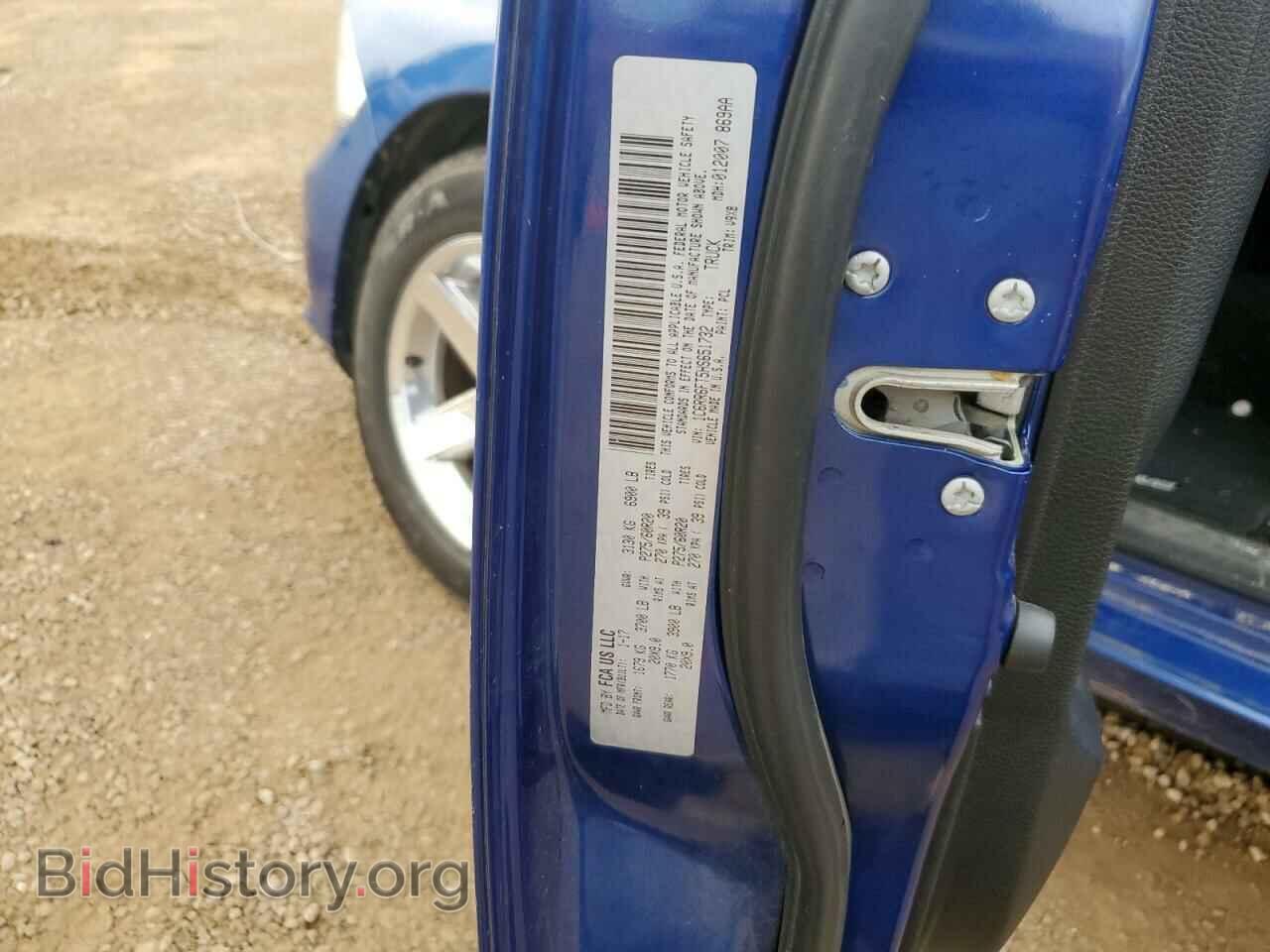 2017 RAM 1500 - VIN: 1C6RR6FT5HS651732 - Фото 12