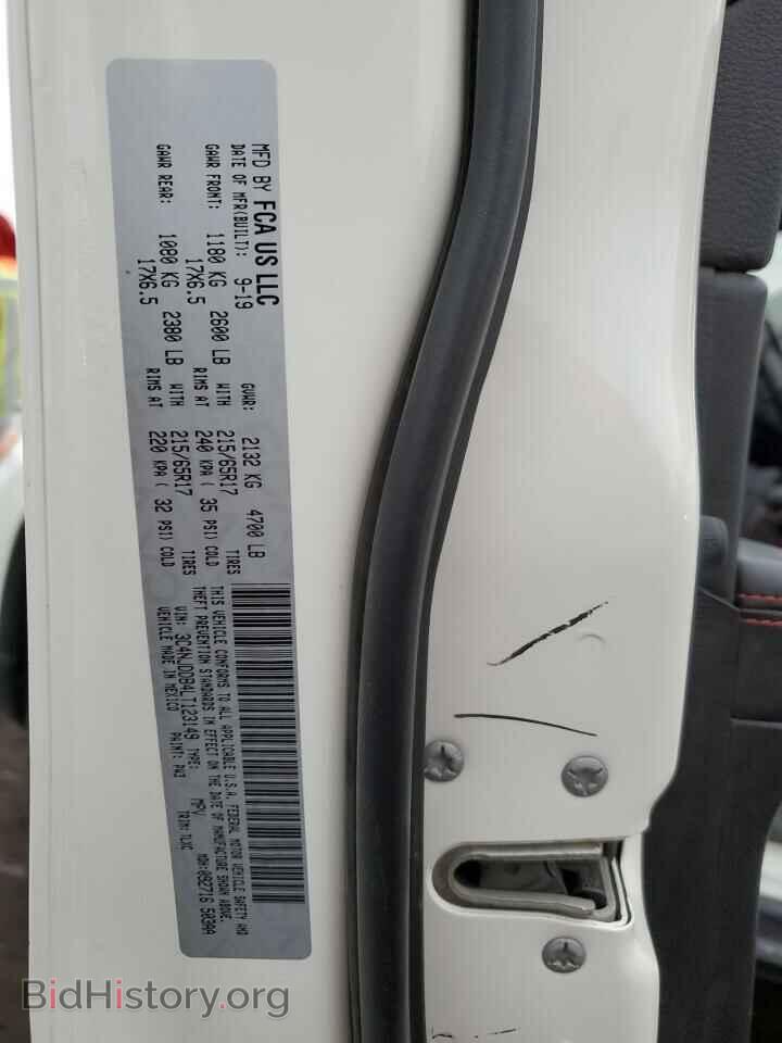 2020 JEEP COMPASS - VIN: 3C4NJDDB4LT123149 - Фото 13