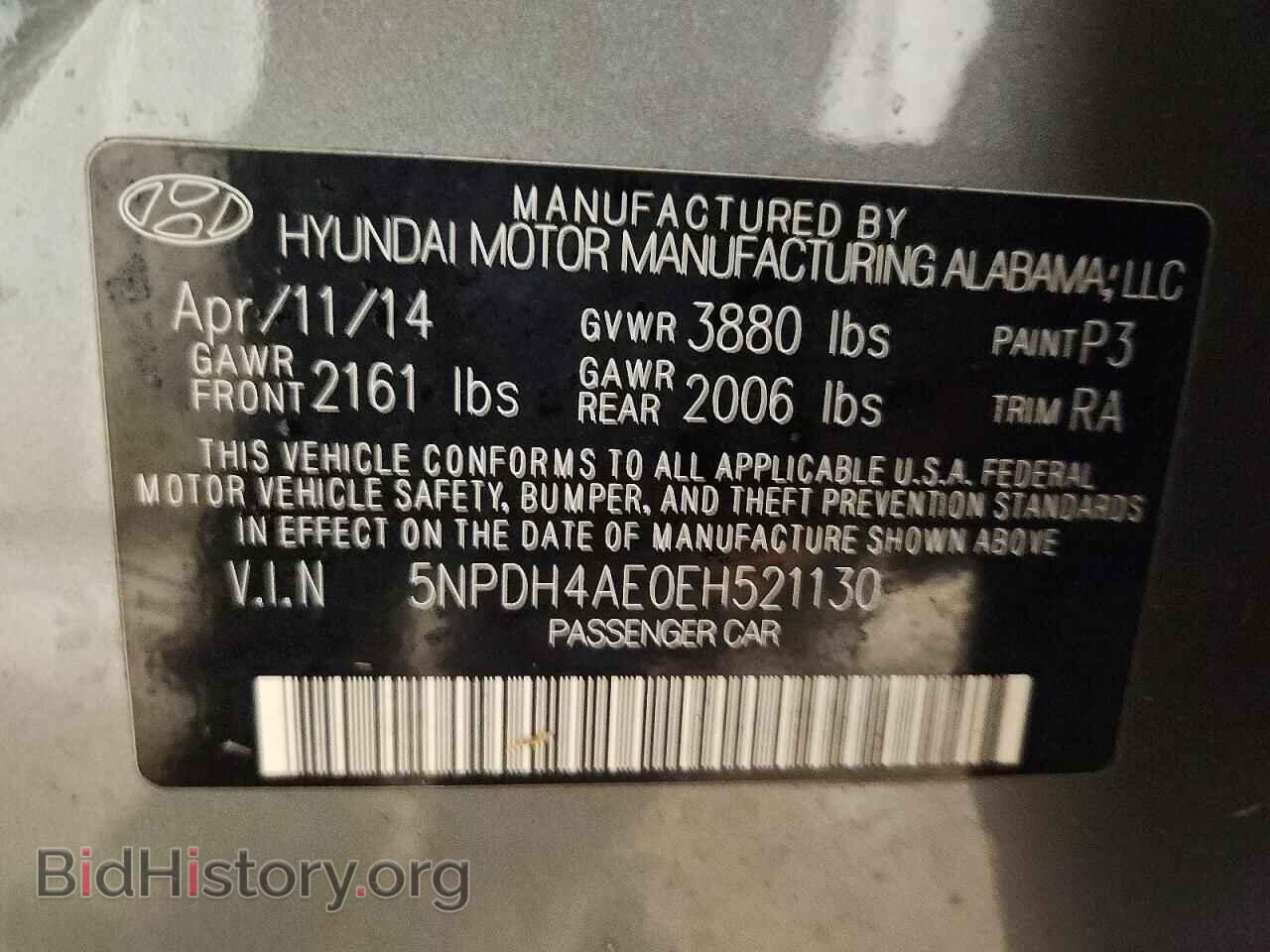 2014 HYUNDAI ELANTRA - VIN: 5NPDH4AE0EH521130 - Photo 12