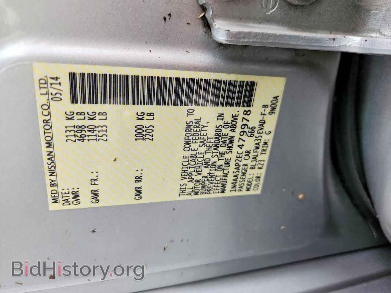 2014 NISSAN MAXIMA - VIN: 1N4AA5AP2EC479978 - Photo 13