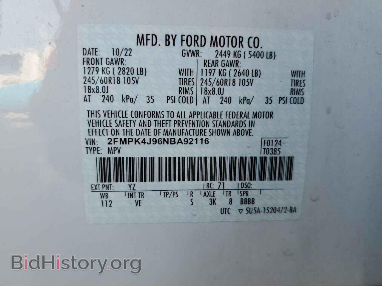 2022 FORD EDGE - VIN: 2FMPK4J96NBA92116 - Фото 14