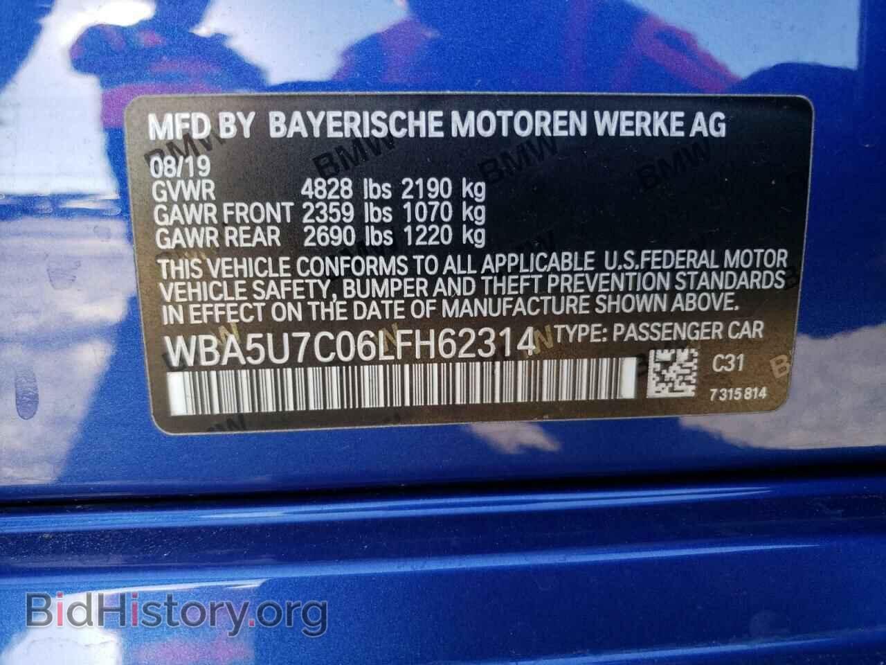 2020 BMW M3 - VIN: WBA5U7C06LFH62314 - Фото 12