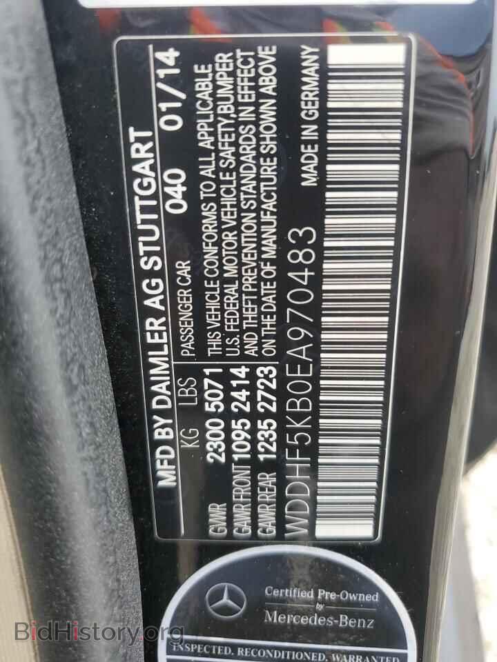 2014 MERCEDES-BENZ E-CLASS - VIN: WDDHF5KB0EA970483 - Фото 13