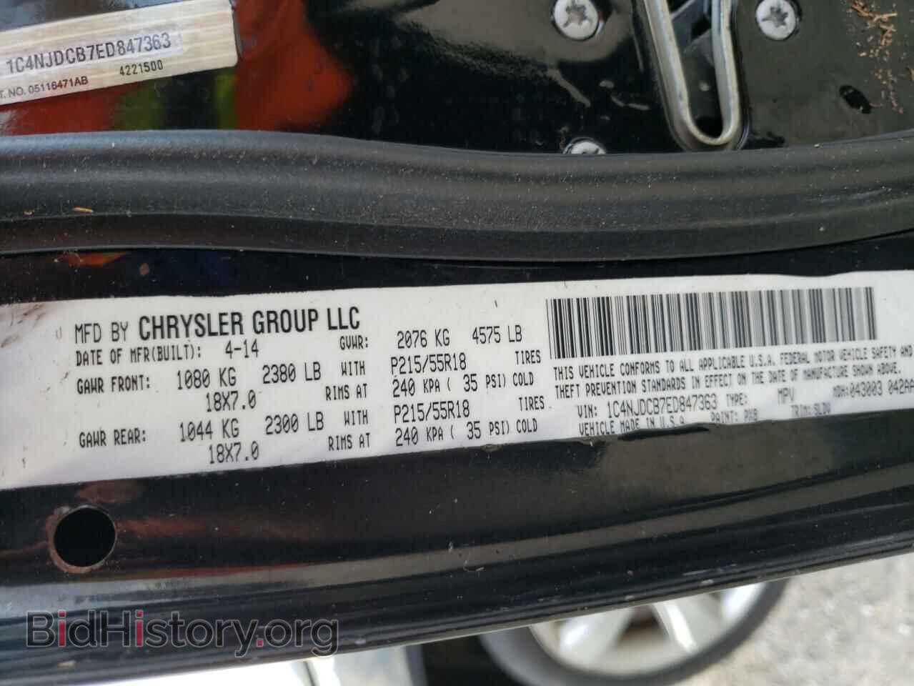 2014 JEEP COMPASS - VIN: 1C4NJDCB7ED847363 - Photo 13