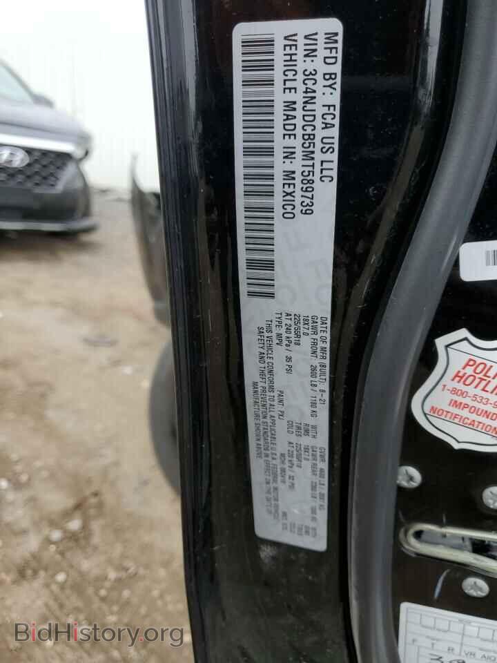 2021 JEEP COMPASS - VIN: 3C4NJDCB5MT589739 - Photo 13