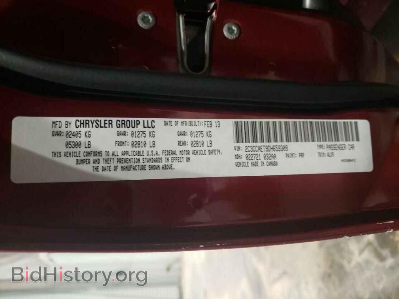 2013 CHRYSLER 300 - VIN: 2C3CCAET9DH659309 - Фото 10