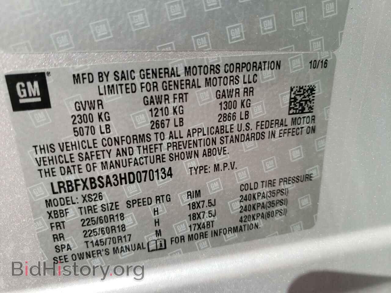 2017 BUICK ENVISION - VIN: LRBFXBSA3HD070134 - Фото 13