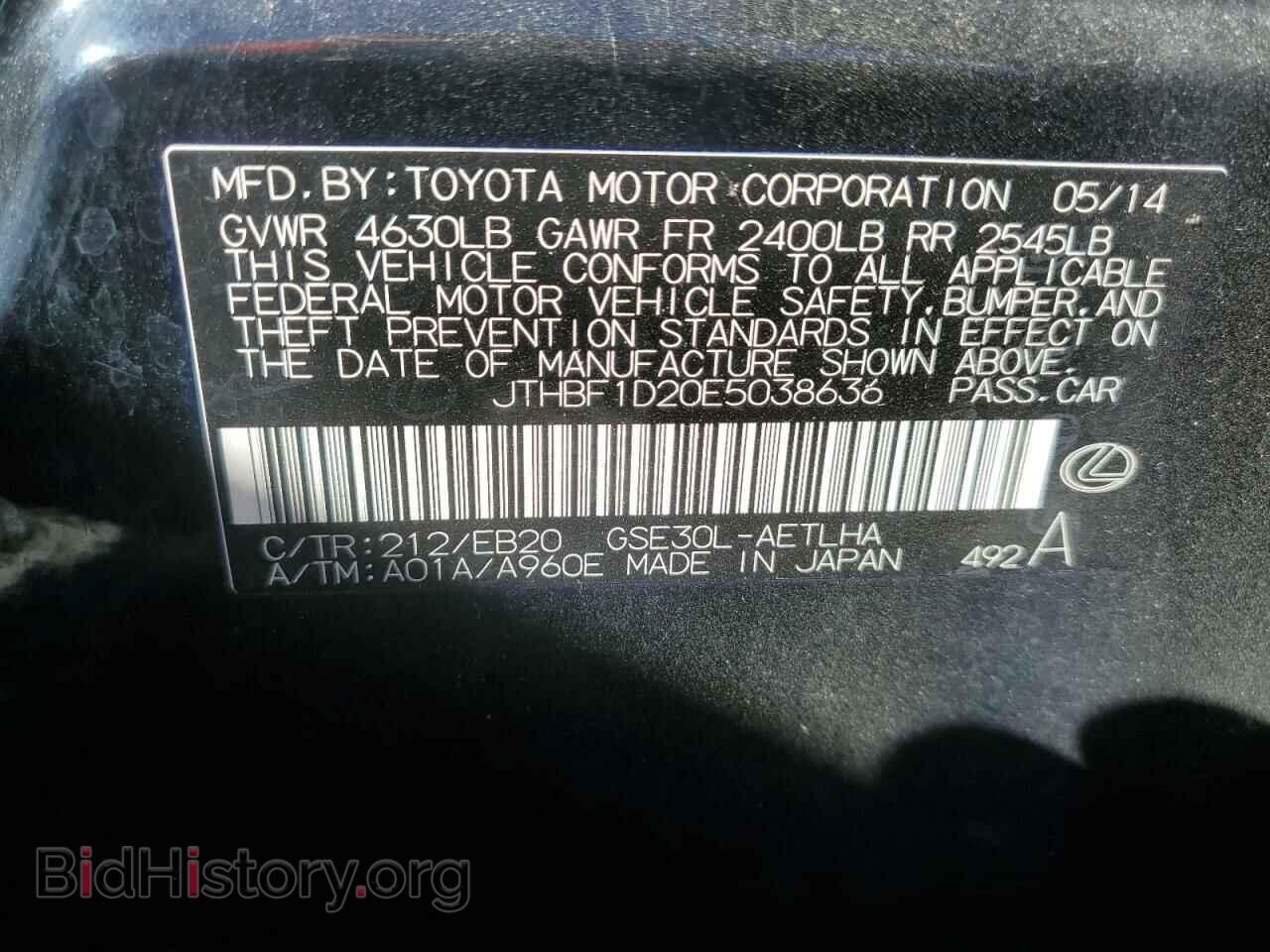 2014 LEXUS IS - VIN: JTHBF1D20E5038636 - Photo 12