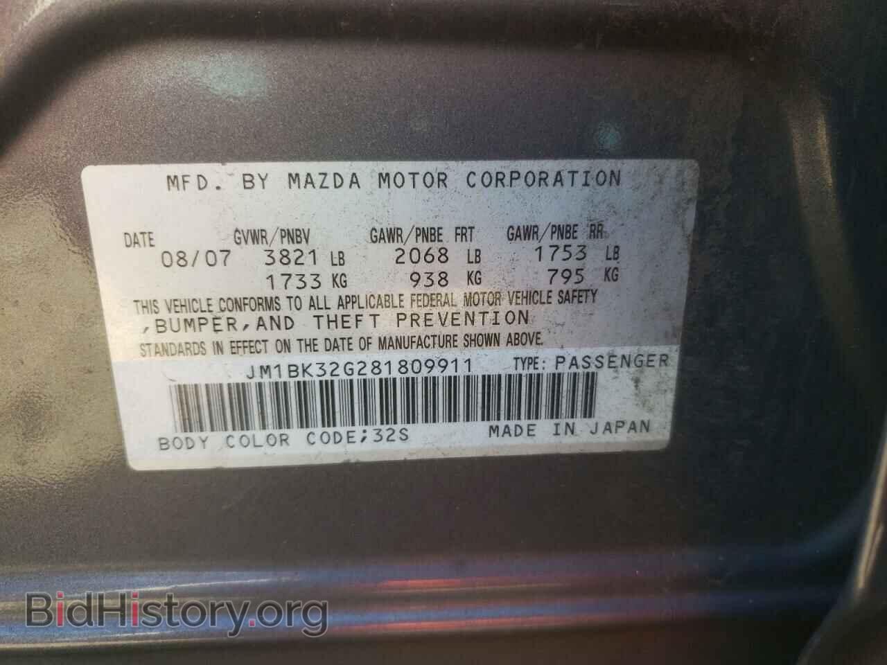 2008 MAZDA 3 - VIN: JM1BK32G281809911 - Фото 12