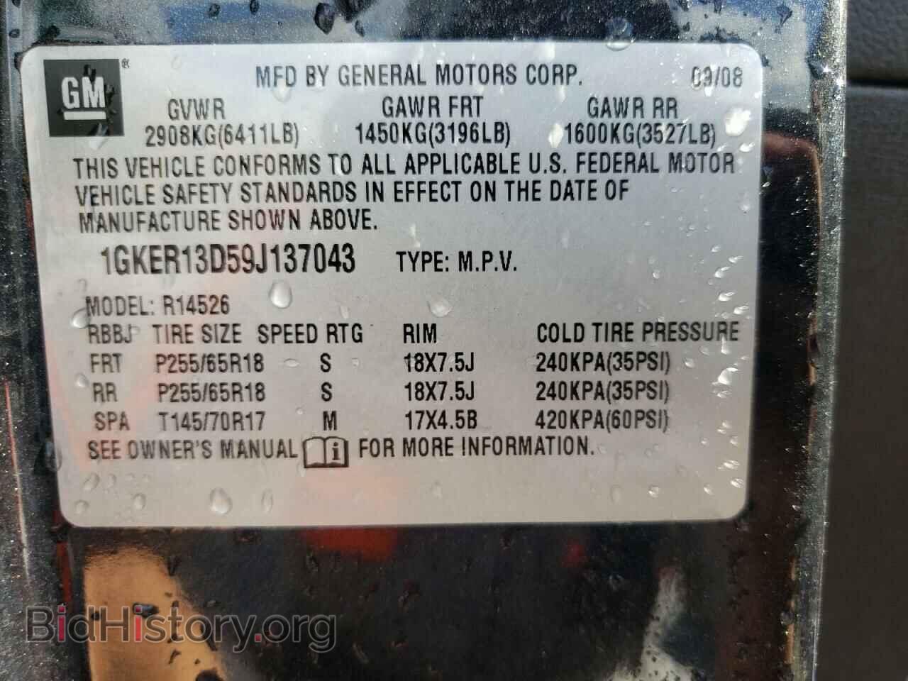 2009 GMC ACADIA - VIN: 1GKER13D59J137043 - Фото 10