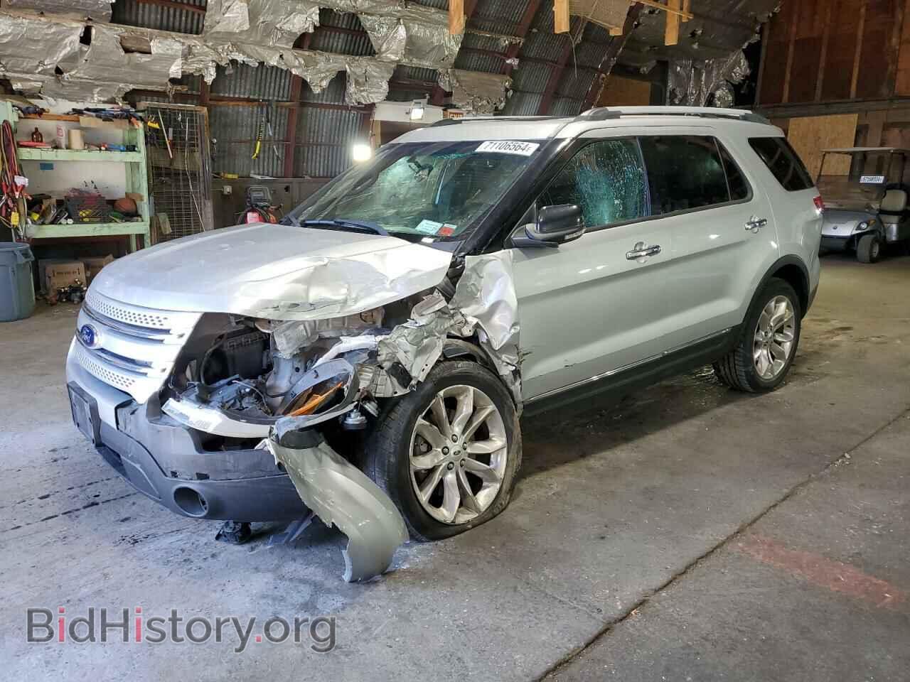 Photo 1FM5K8D82EGA95511 - FORD EXPEDITION 2014