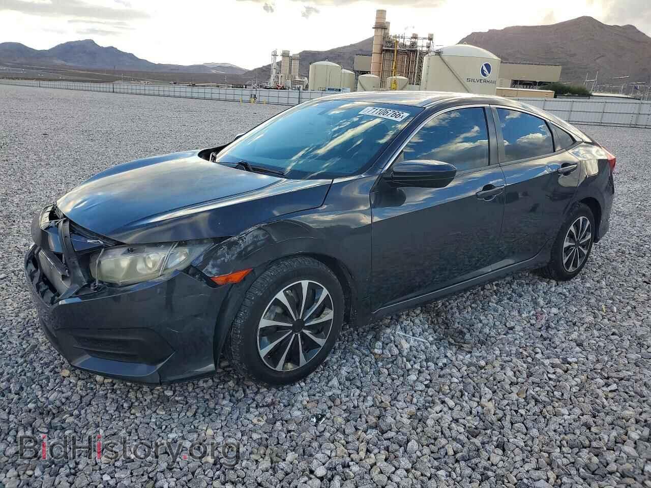 Photo 19XFC2F57HE078620 - HONDA CIVIC 2017