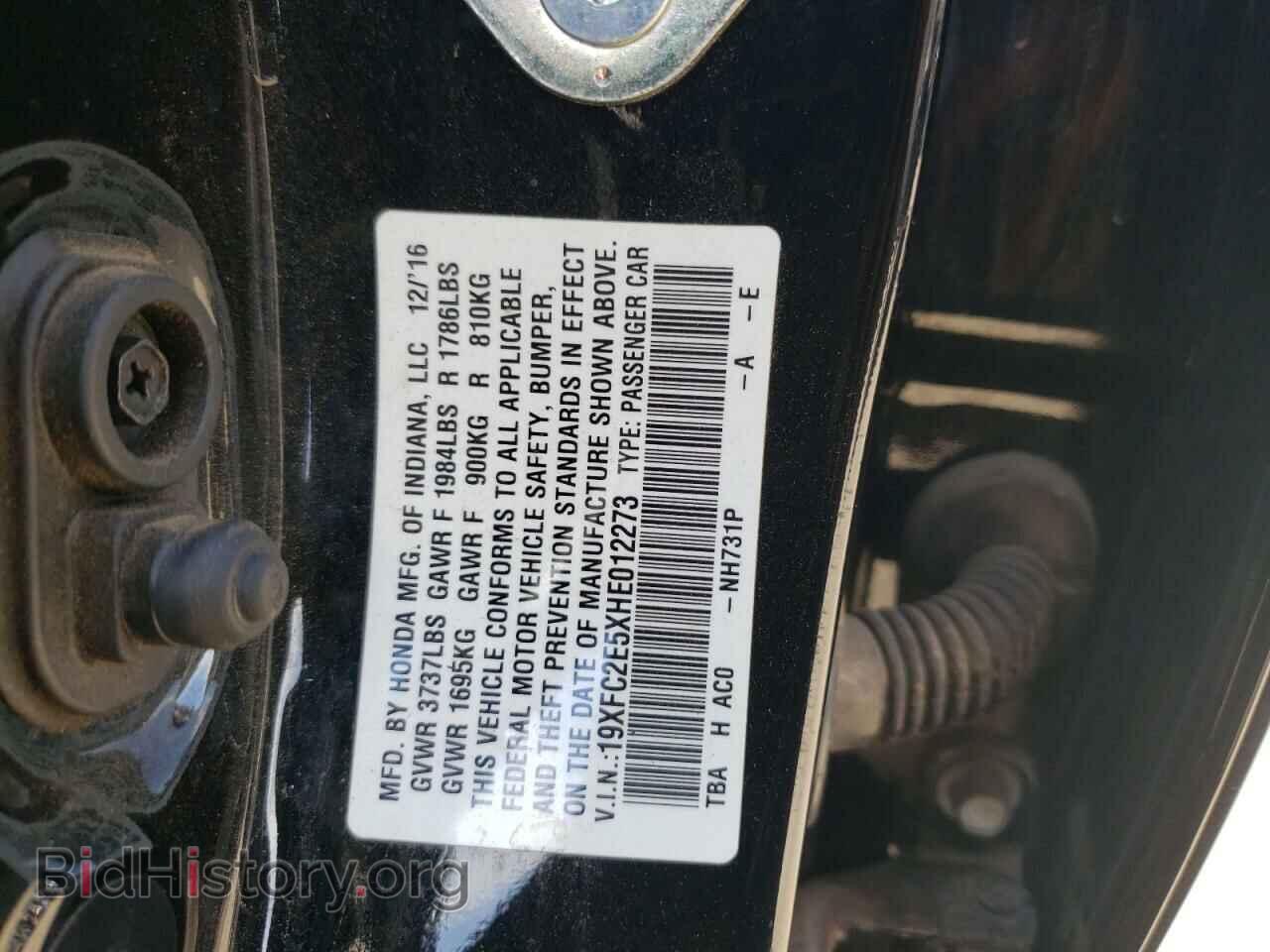 2017 HONDA CIVIC - VIN: 19XFC2E5XHE012273 - Фото 12
