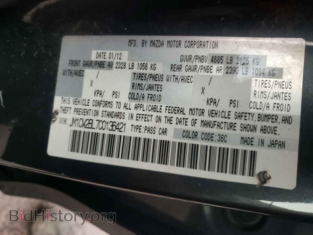 2012 MAZDA 5 - VIN: JM1CW2BL7C0136421 - Photo 10