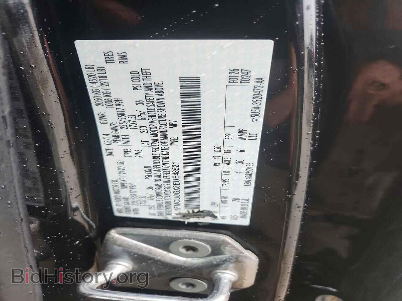 2014 FORD ESCAPE - VIN: 1FMCU0GX8EUE48521 - Photo 12