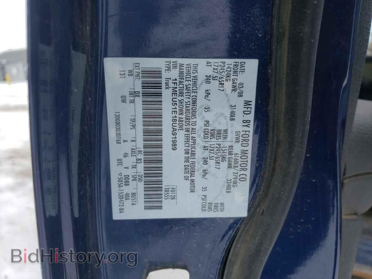 2008 FORD EXPLORER - VIN: 1FMEU51E18UA91989 - Фото 12