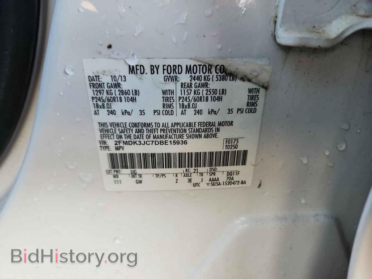 2013 FORD EDGE - VIN: 2FMDK3JC7DBE15936 - Фото 13