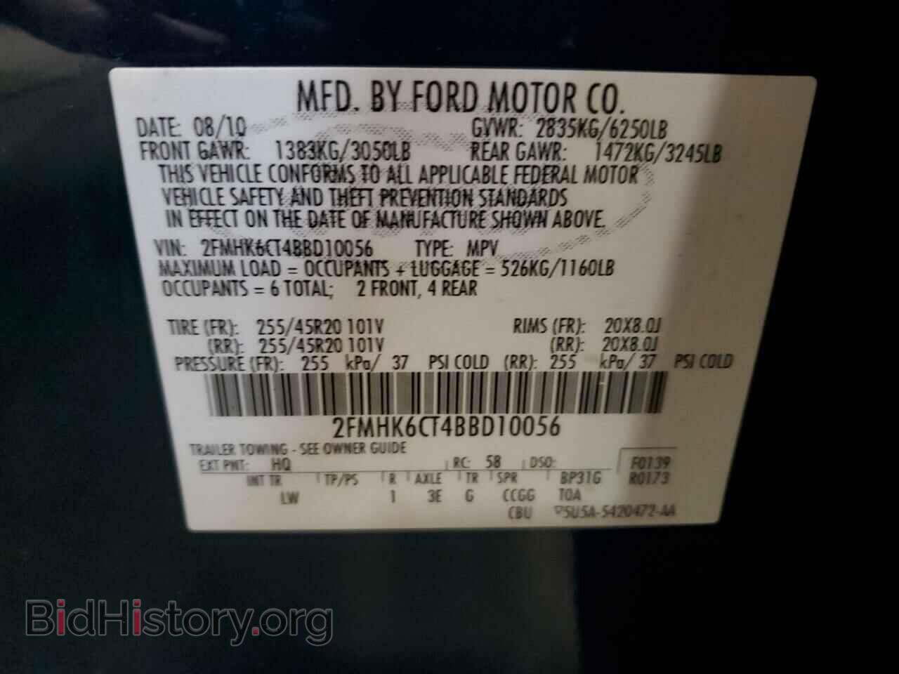 2011 FORD FLEX - VIN: 2FMHK6CT4BBD10056 - Фото 14