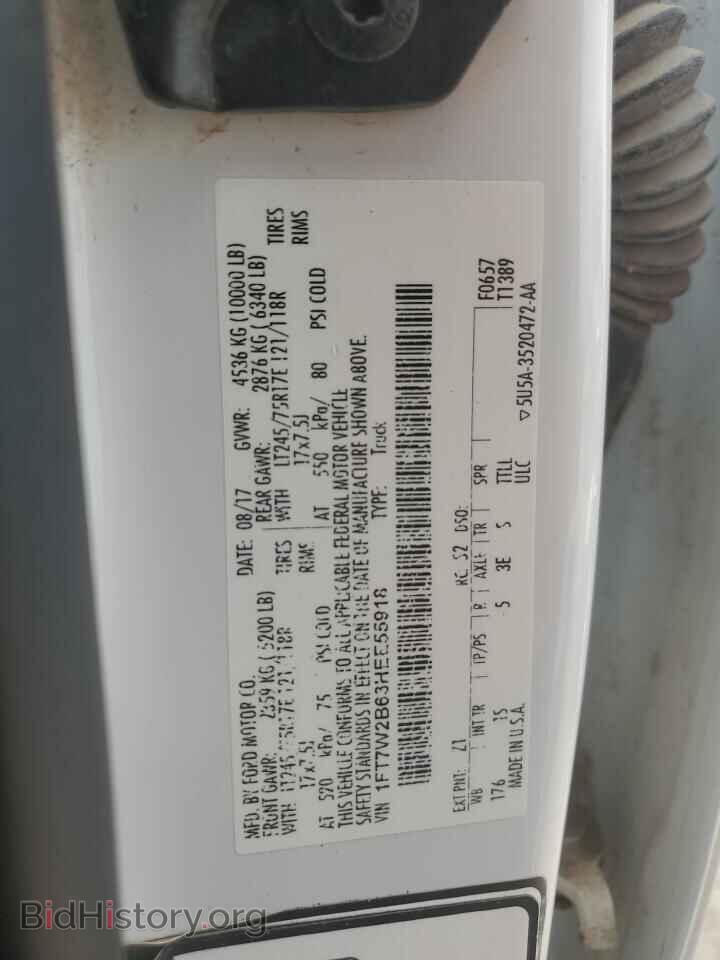 2017 FORD F250 - VIN: 1FT7W2B63HEE55918 - Фото 12