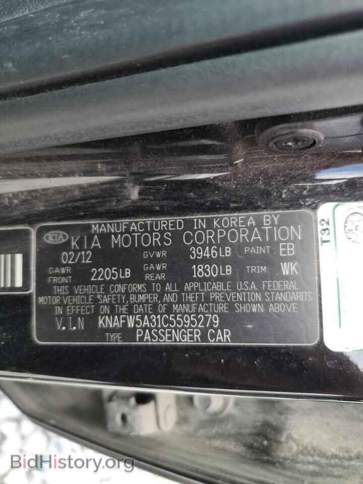 2012 KIA FORTE - VIN: KNAFW5A31C5595279 - Фото 12
