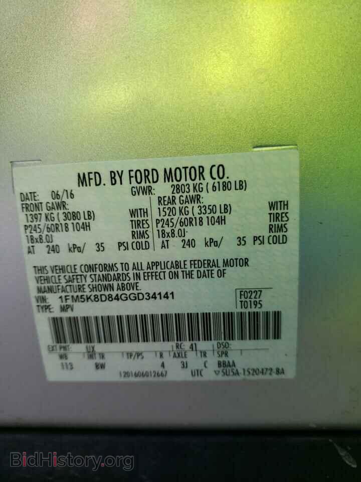 2016 FORD EXPLORER - VIN: 1FM5K8D84GGD34141 - Photo 10