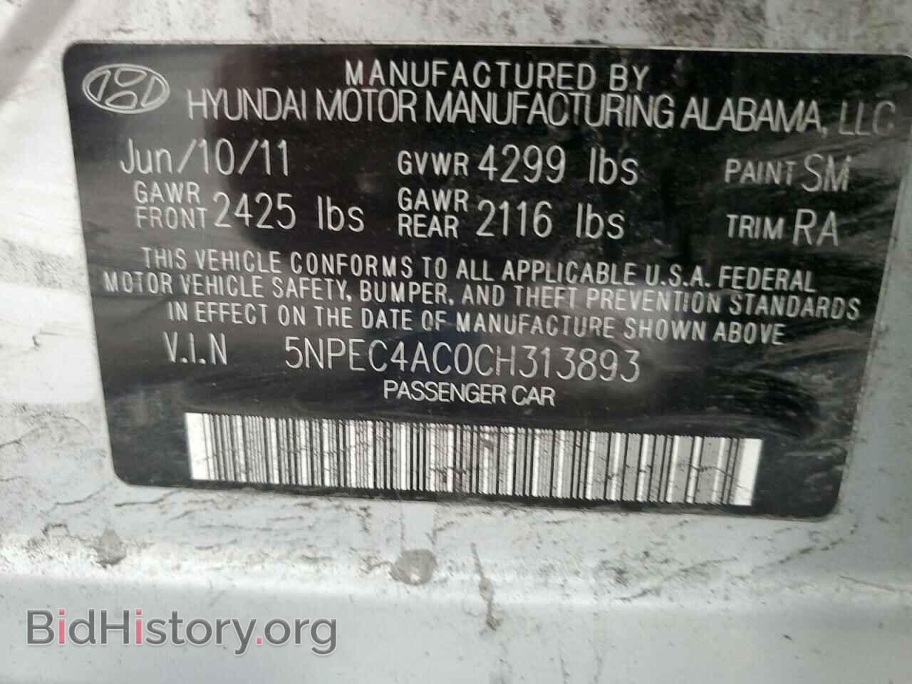2012 HYUNDAI SONATA - VIN: 5NPEC4AC0CH313893 - Фото 12
