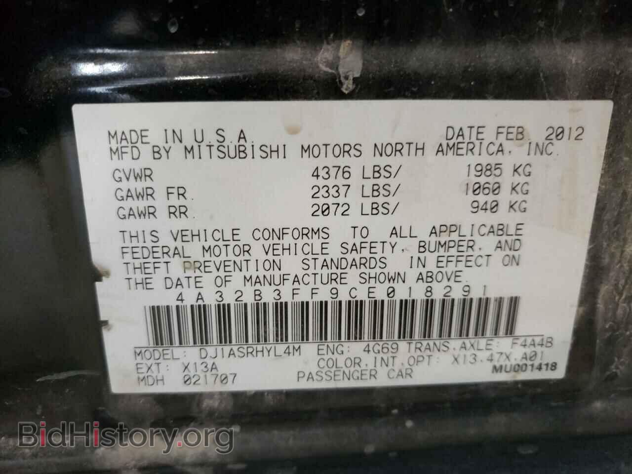 2012 MITSUBISHI GALANT - VIN: 4A32B3FF9CE018291 - Фото 10