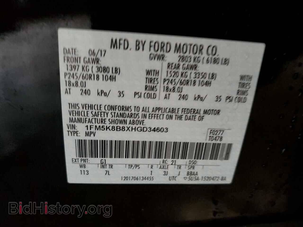 2017 FORD EXPLORER - VIN: 1FM5K8B8XHGD34603 - Photo 12