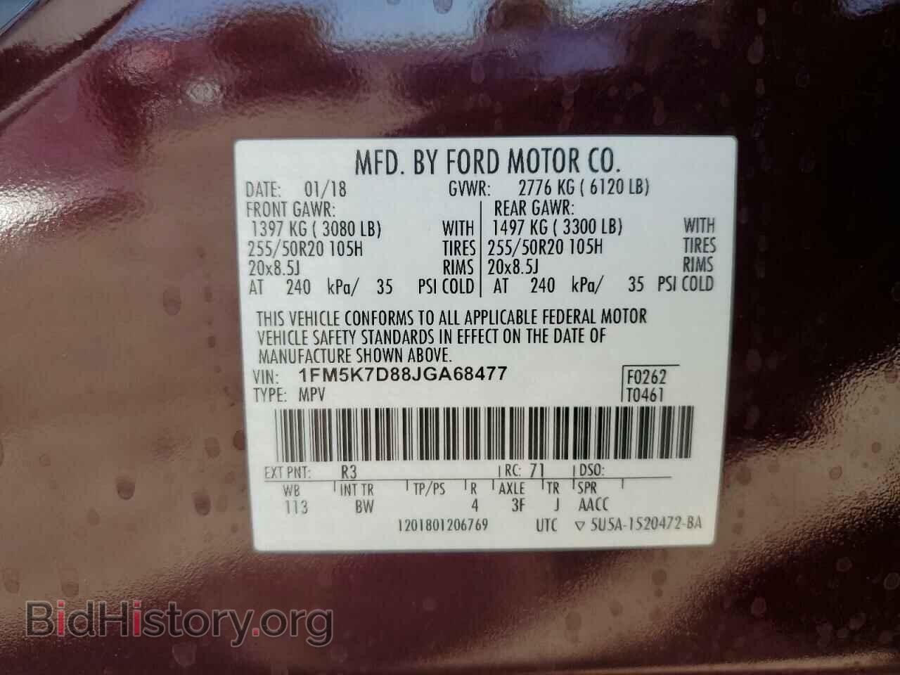2018 FORD EXPLORER - VIN: 1FM5K7D88JGA68477 - Фото 14