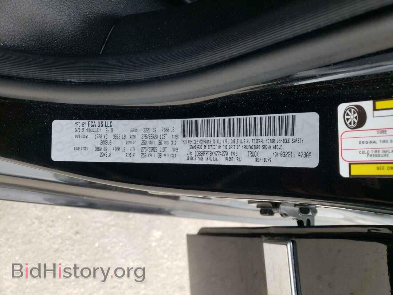 2019 RAM 1500 - VIN: 1C6SRFPT8KN774270 - Photo 10