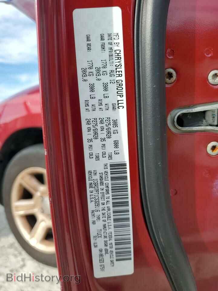 2012 DODGE RAM 1500 - VIN: 1C6RD7PT1CS329116 - Фото 12
