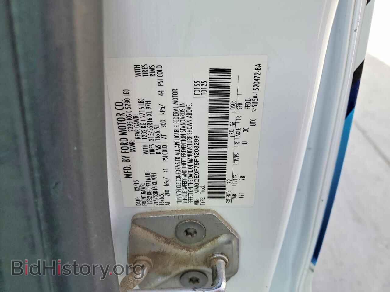 2015 FORD TRANSIT - VIN: NM0GE9F75F1208299 - Photo 13