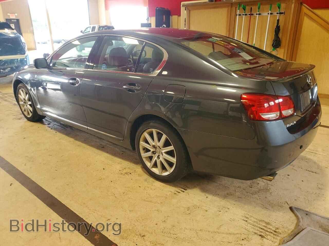 2006 LEXUS GS300 - VIN: JTHCH96S160004861 - Фото 2