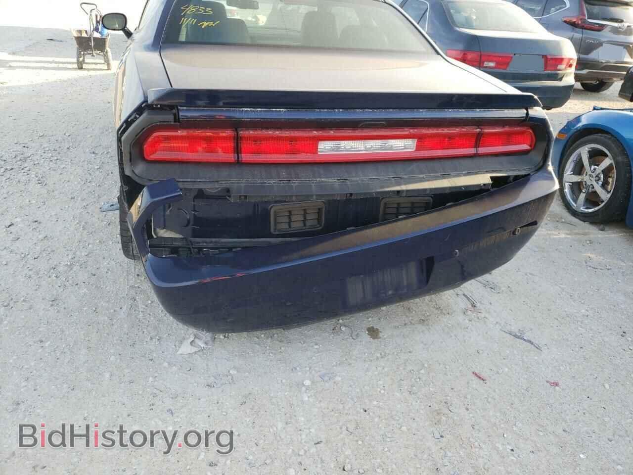 2013 DODGE CHALLENGER - VIN: 2C3CDYBT6DH628710 - Фото 10