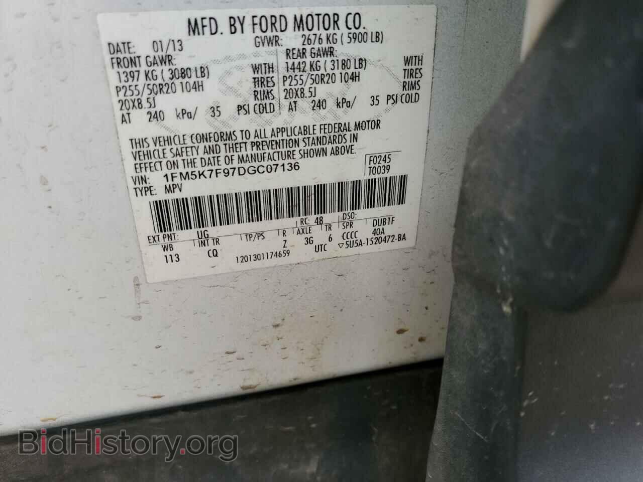 2013 FORD EXPLORER - VIN: 1FM5K7F97DGC07136 - Photo 13