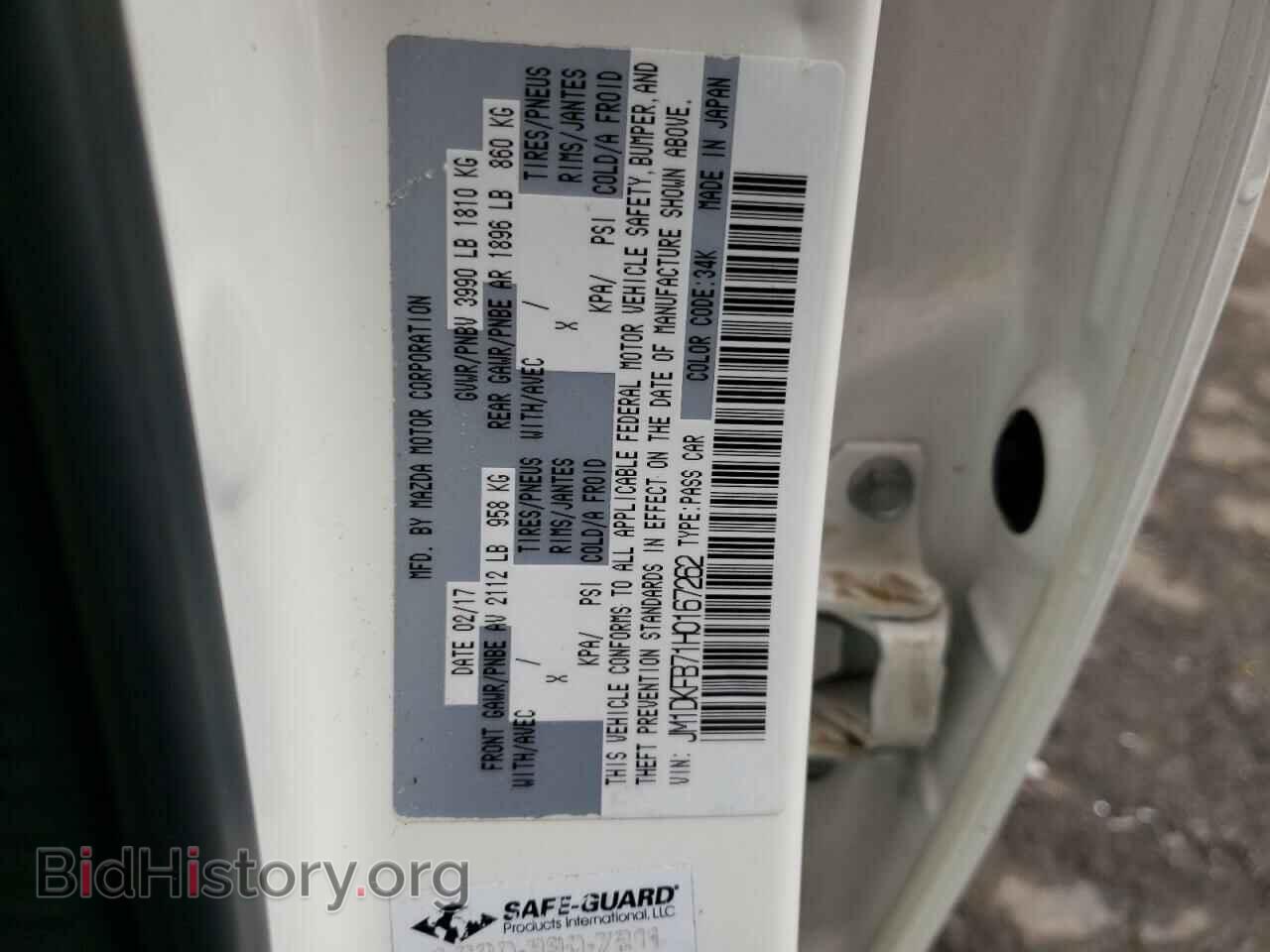 2017 MAZDA CX-3 - VIN: JM1DKFB71H0167262 - Фото 12