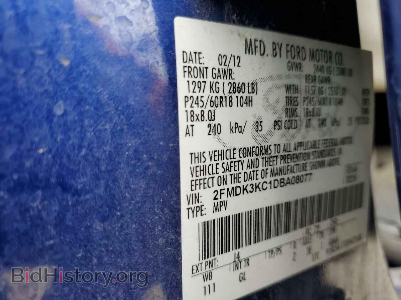2013 FORD EDGE - VIN: 2FMDK3KC1DBA08077 - Фото 12