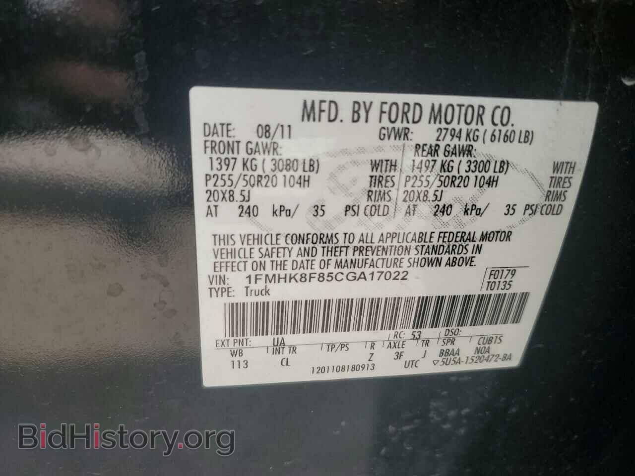 2012 FORD EXPLORER - VIN: 1FMHK8F85CGA17022 - Фото 13