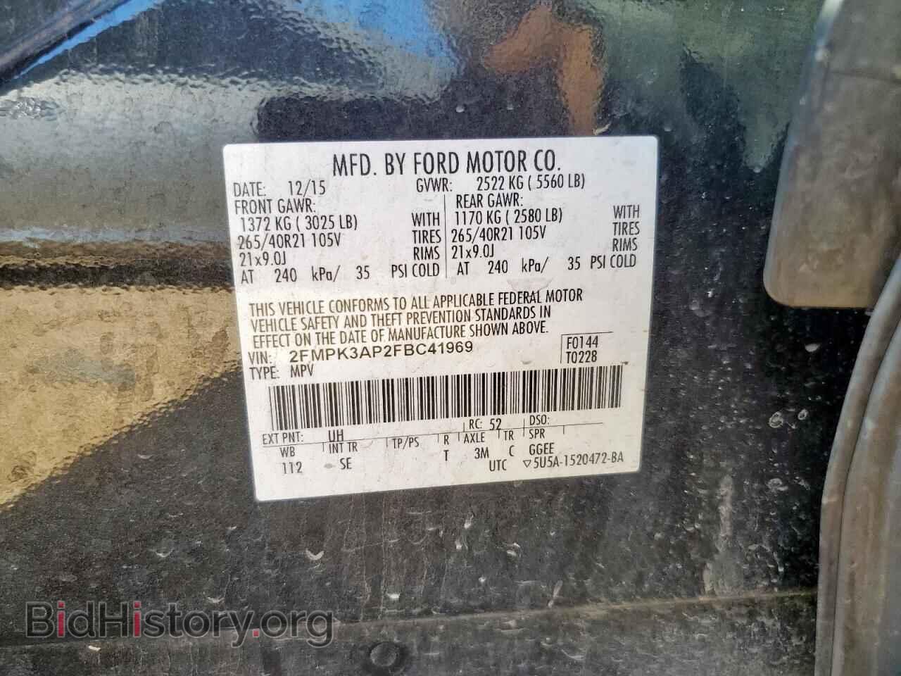 2015 FORD EDGE - VIN: 2FMPK3AP2FBC41969 - Фото 12