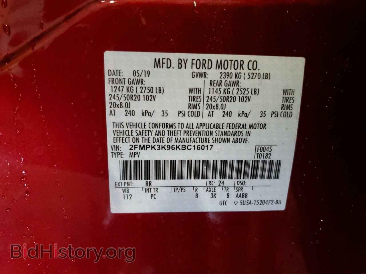 2019 FORD EDGE - VIN: 2FMPK3K96KBC16017 - Фото 13