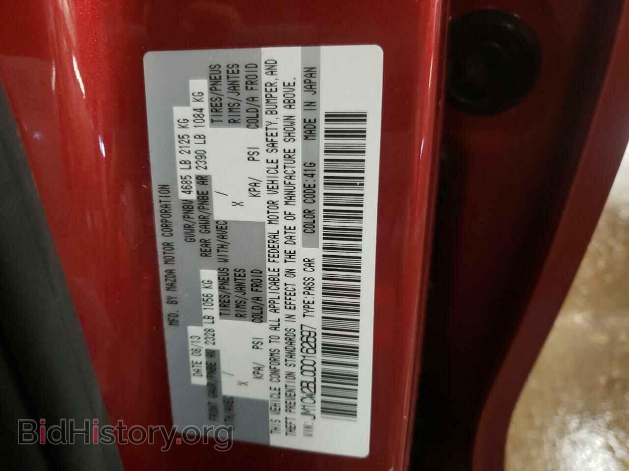 2013 MAZDA 5 - VIN: JM1CW2BL0D0162697 - Photo 9