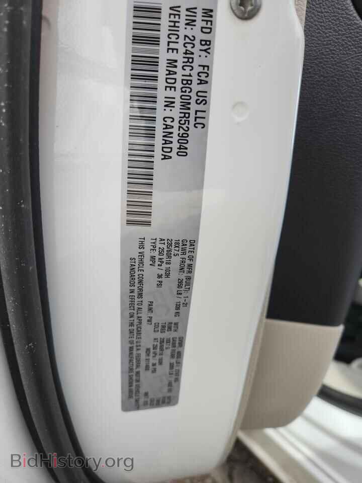 2021 CHRYSLER PACIFICA - VIN: 2C4RC1BG0MR529040 - Фото 13