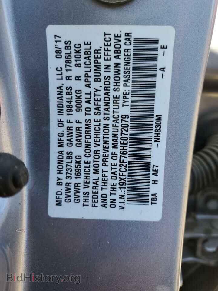 2017 HONDA CIVIC - VIN: 19XFC2F76HE072079 - Photo 12